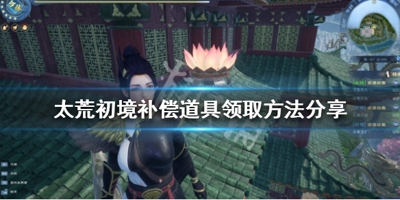 游侠网1