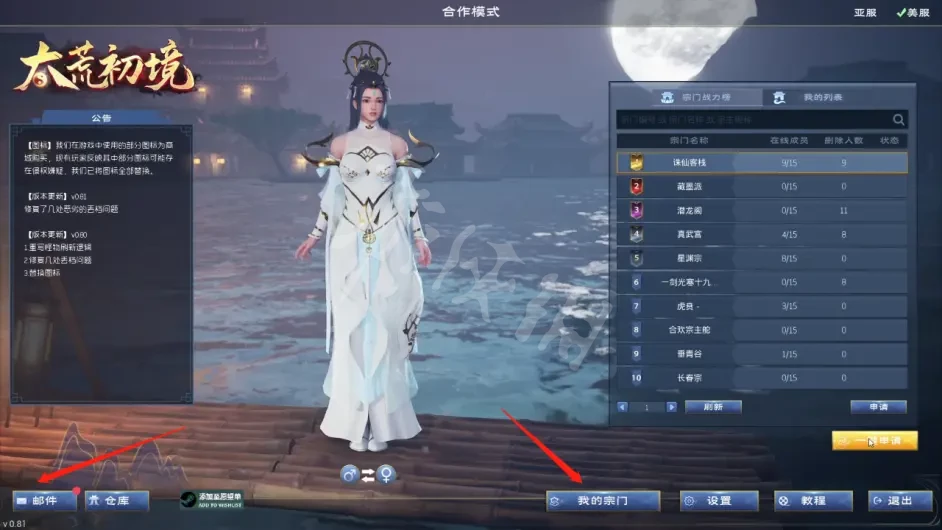 游侠网3
