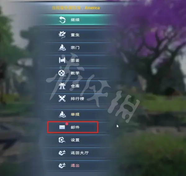 游侠网5
