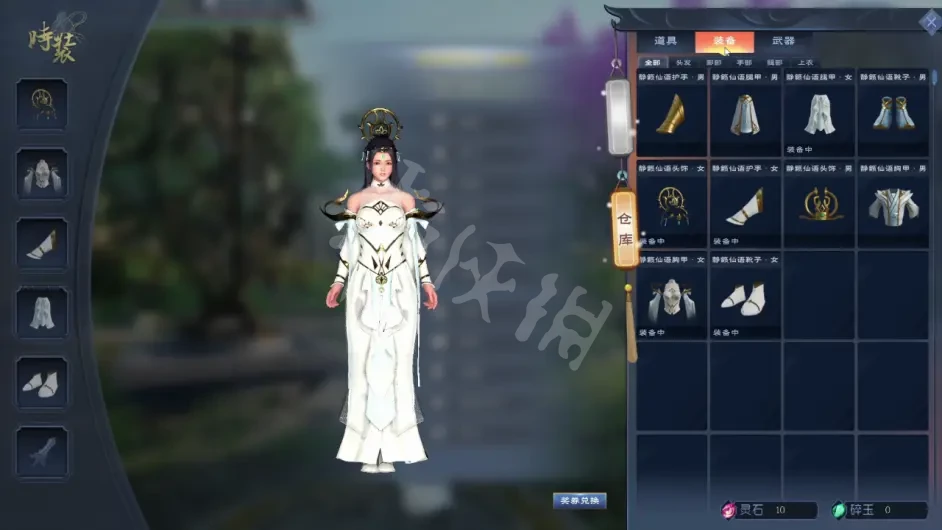 游侠网8