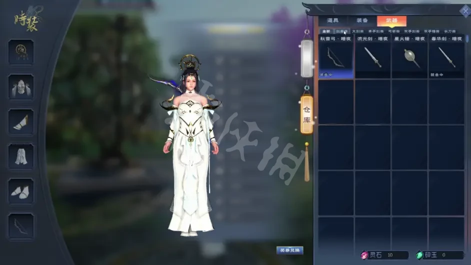 游侠网9
