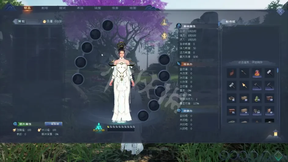 游侠网10