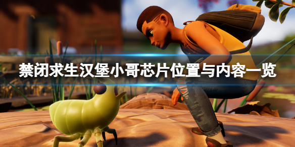 游侠网1