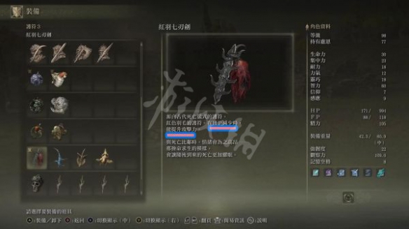 游侠网3
