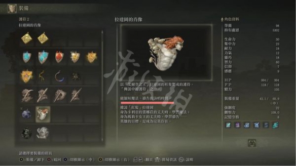 游侠网6