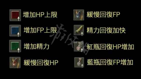 游侠网9