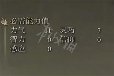 游侠网3