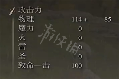游侠网4