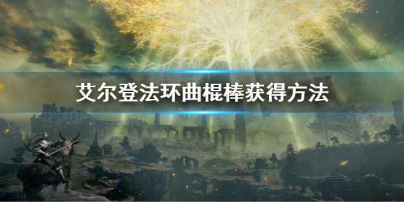 游侠网1