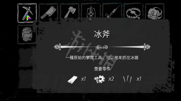游侠网2