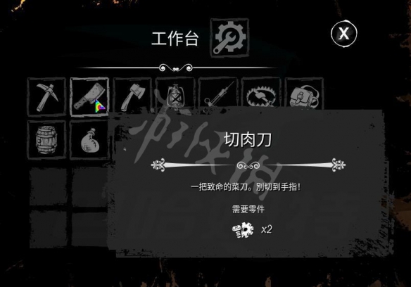 游侠网3
