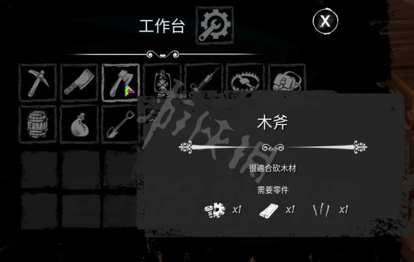 游侠网4