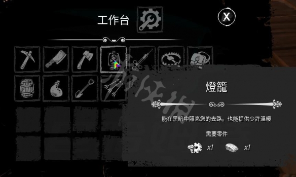 游侠网5