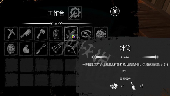 游侠网6