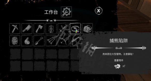 游侠网7