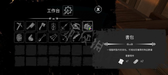 游侠网8