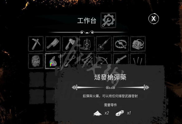 游侠网10