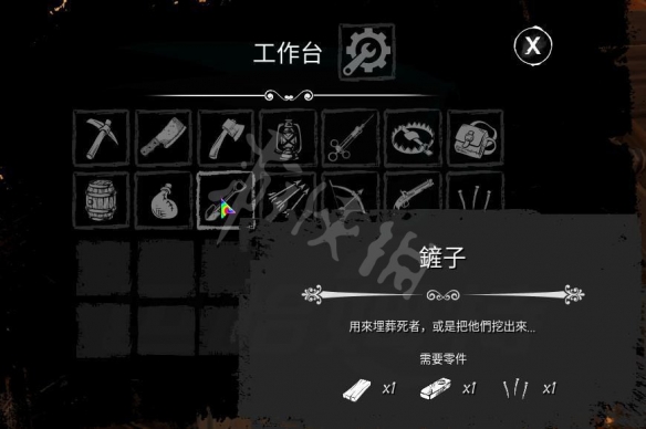 游侠网11