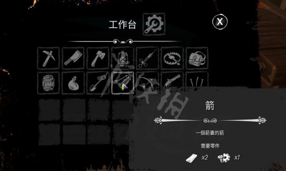 游侠网12