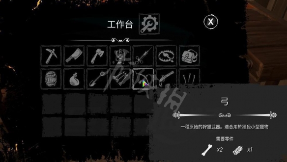 游侠网13