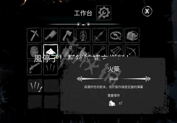 游侠网16