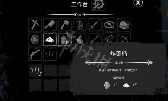 游侠网17