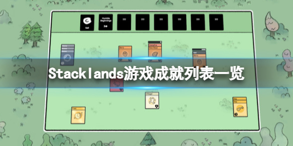游侠网1