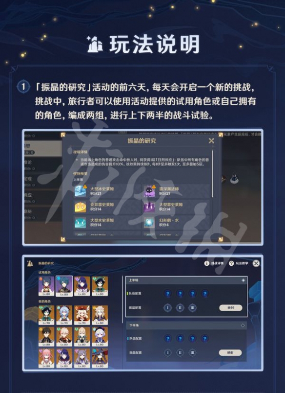 游侠网4