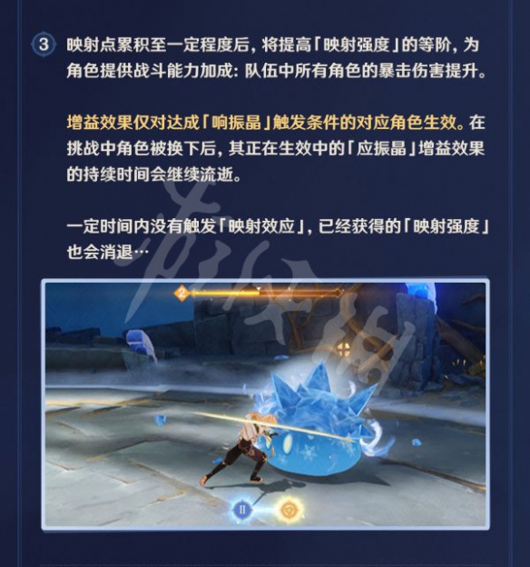 游侠网6