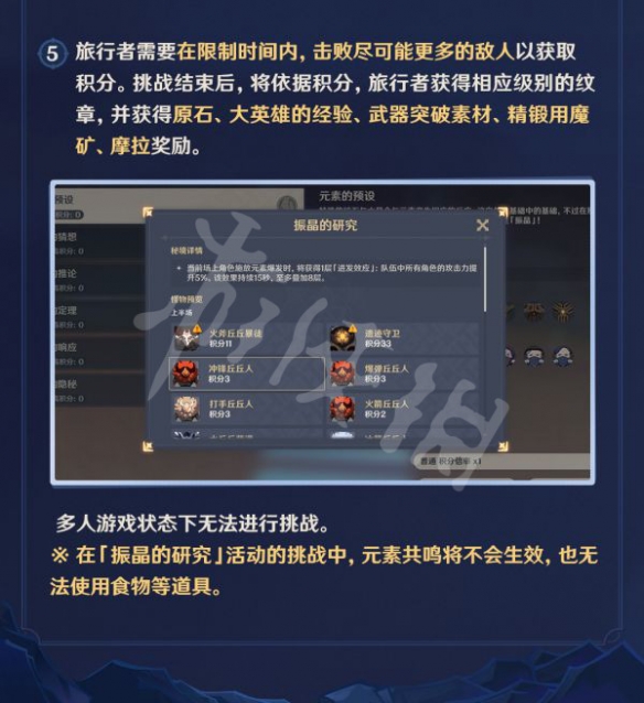 游侠网8