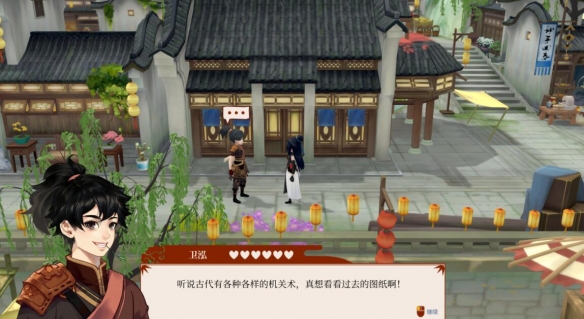 游侠网2