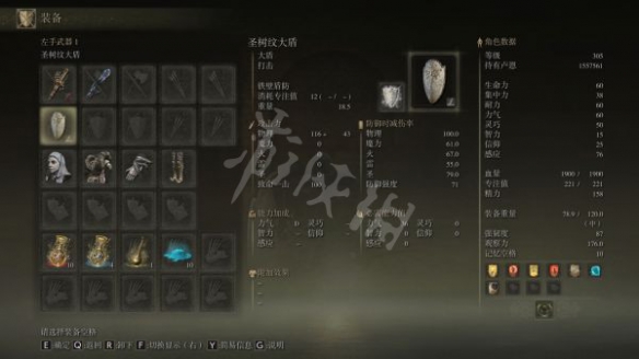 游侠网5