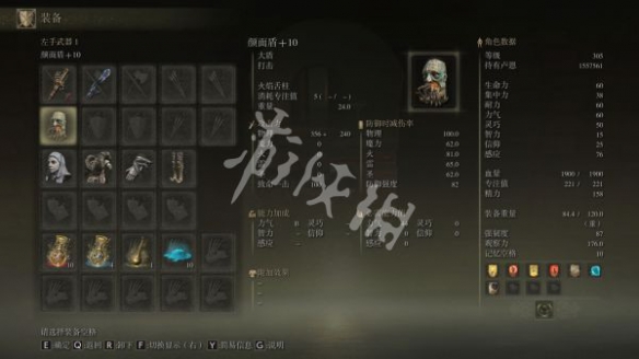 游侠网7
