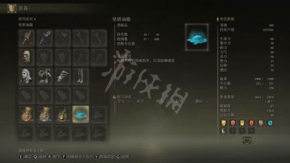 游侠网9