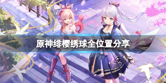 游侠网1