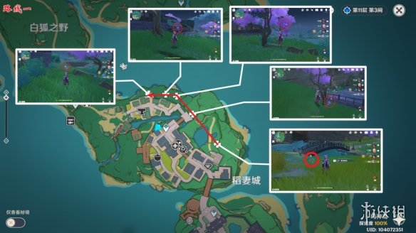 游侠网2