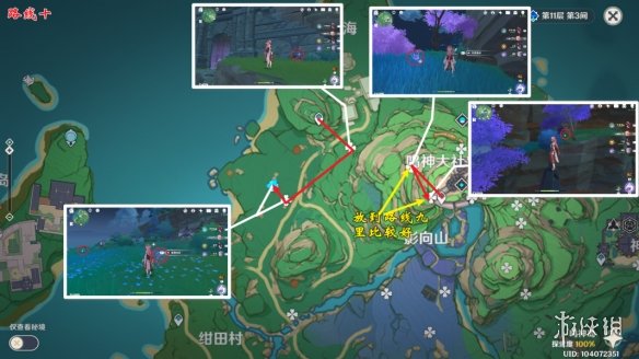 游侠网11