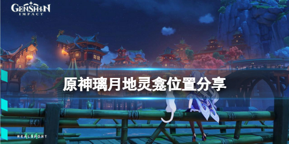 游侠网1