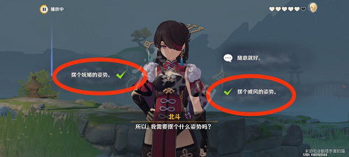 游侠网8