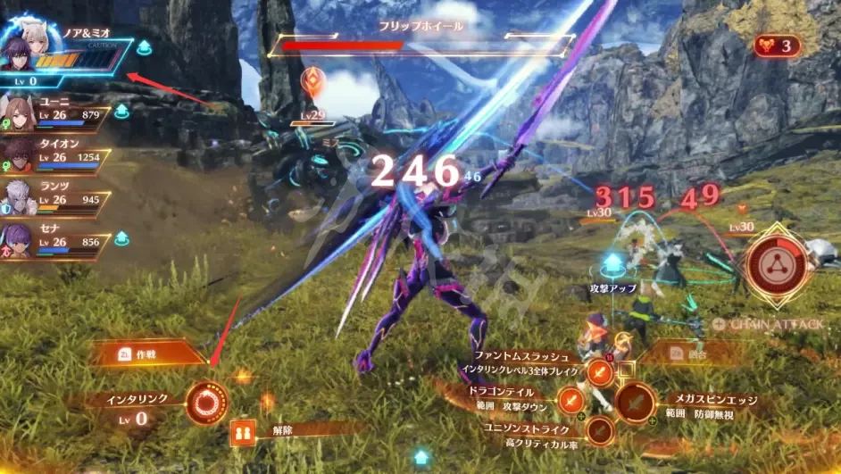 游侠网2