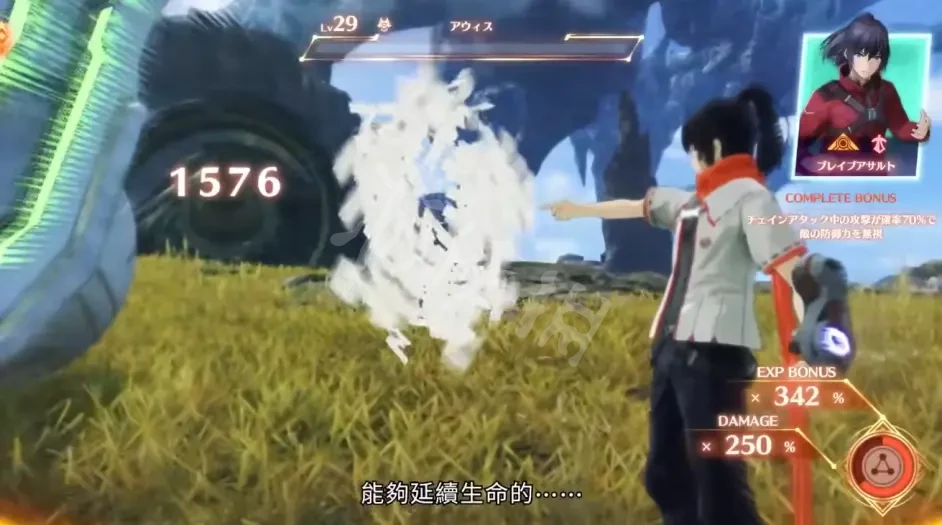游侠网12