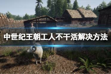 我们可以选择【闲聊】问他擅长什么