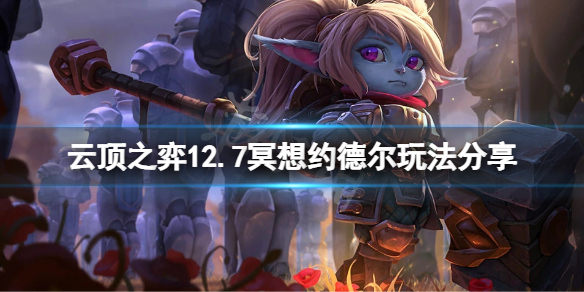 游侠网1