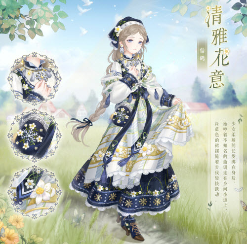 《古迹暖暖》清雅花意获取攻略