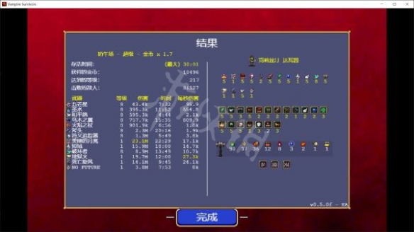 游侠网4