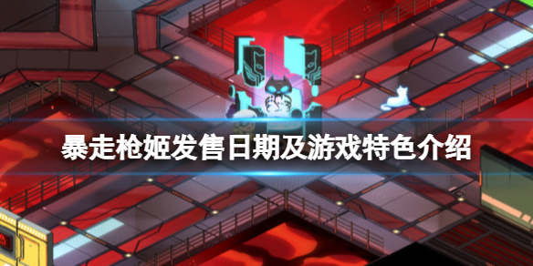 游侠网1