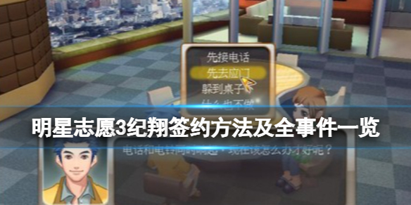 游侠网1