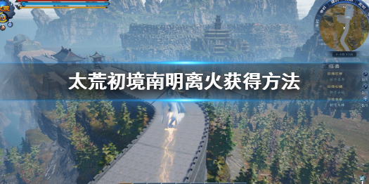 游侠网1