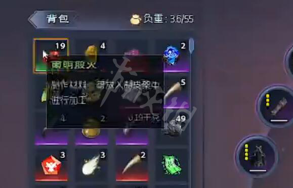 游侠网4