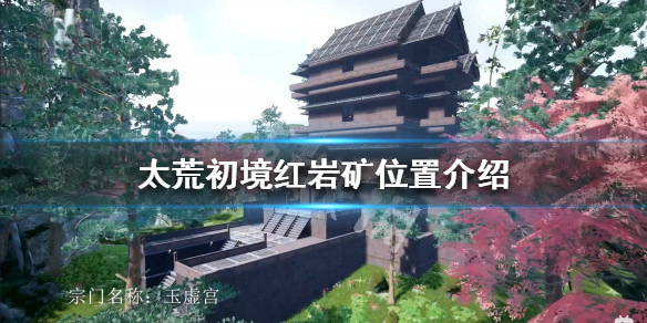 游侠网1